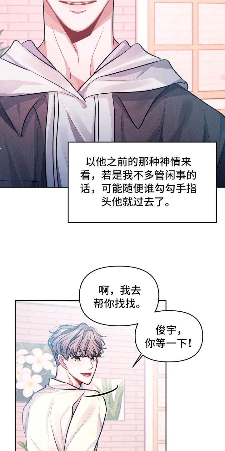 第8章：没效果