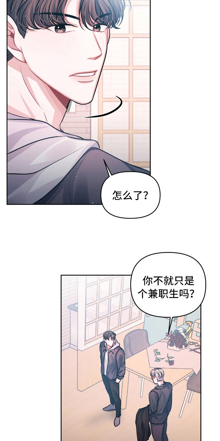第8章：没效果