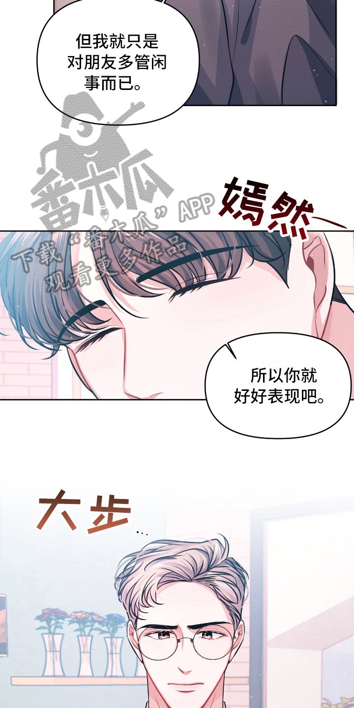 第8章：没效果