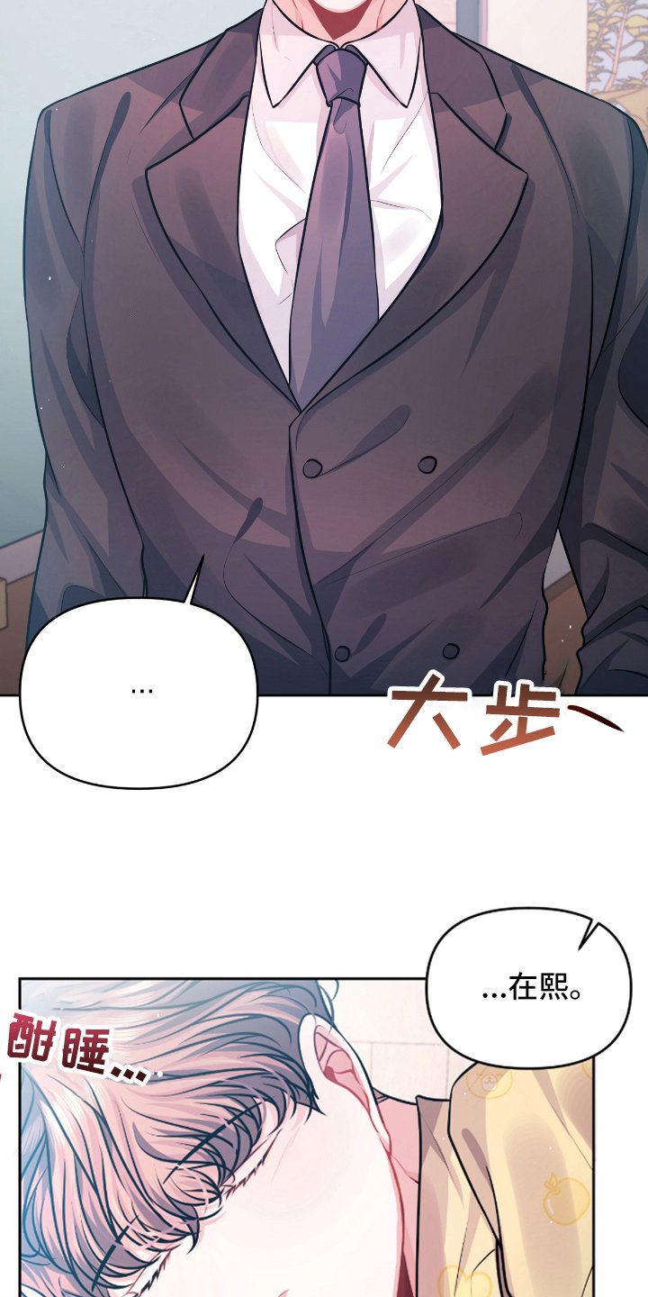第8章：没效果