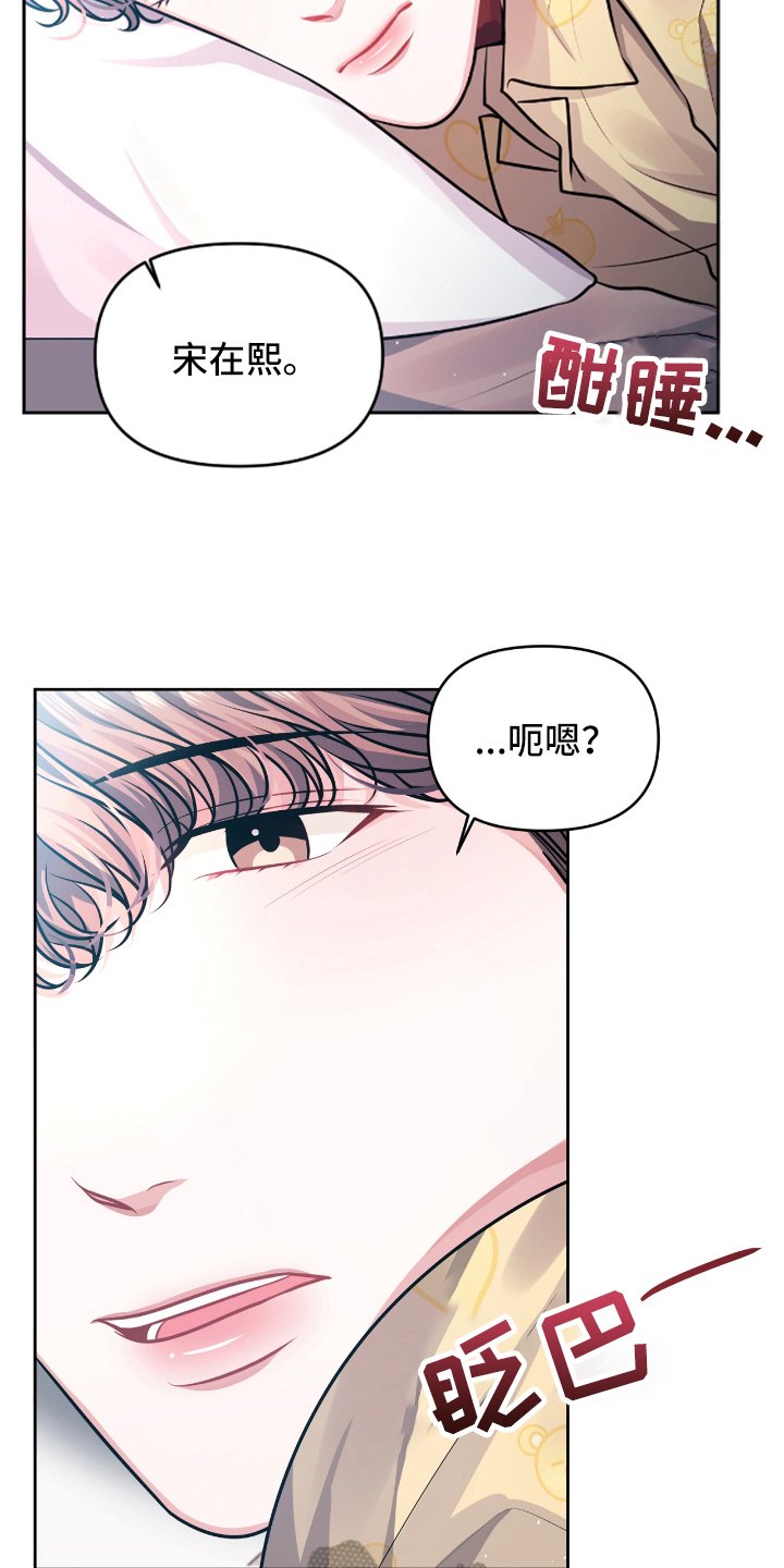 第8章：没效果