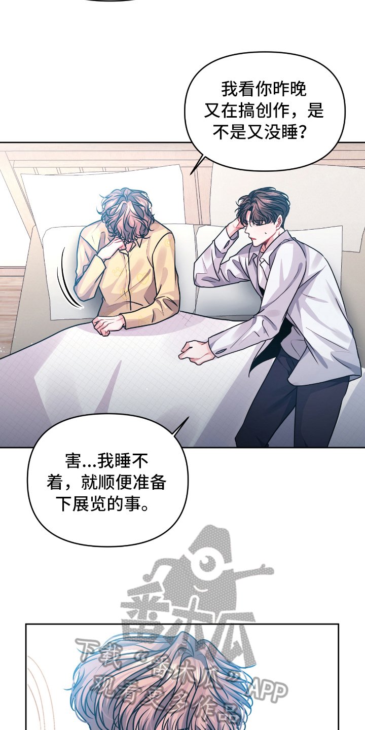 第8章：没效果