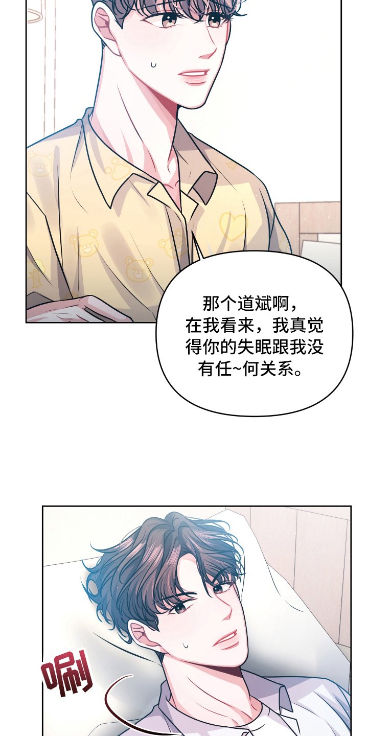第8章：没效果