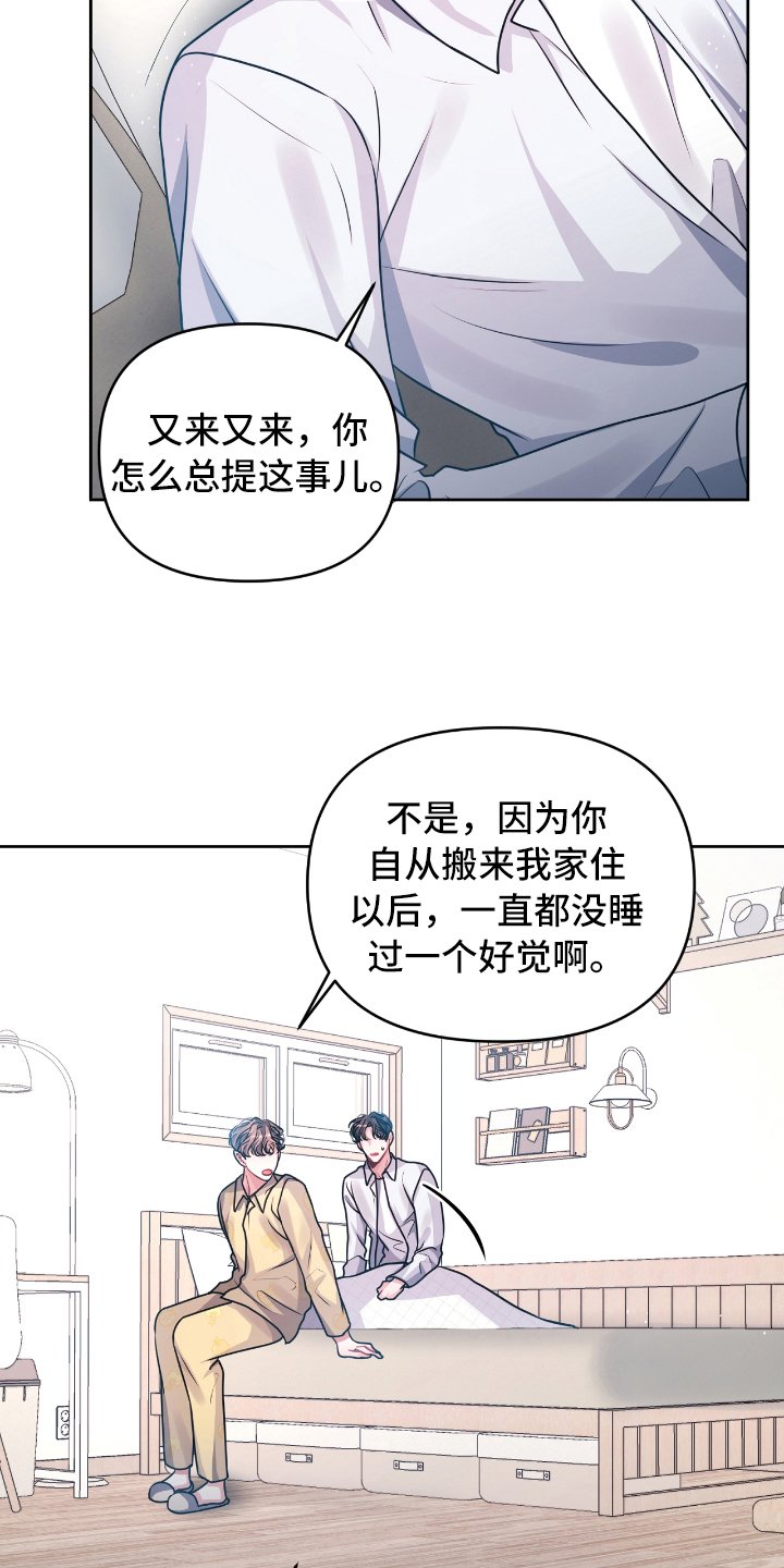 第8章：没效果