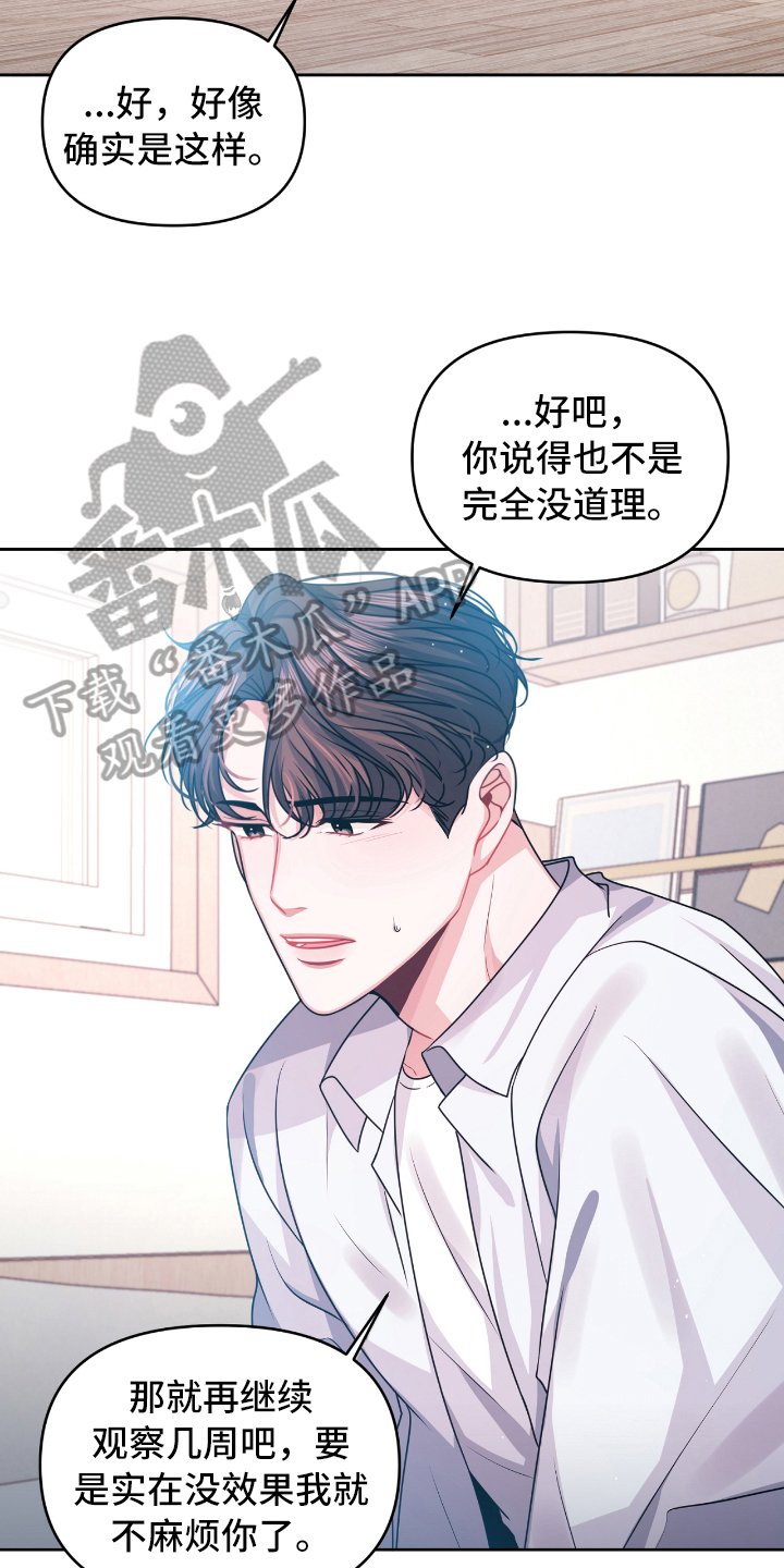 第8章：没效果