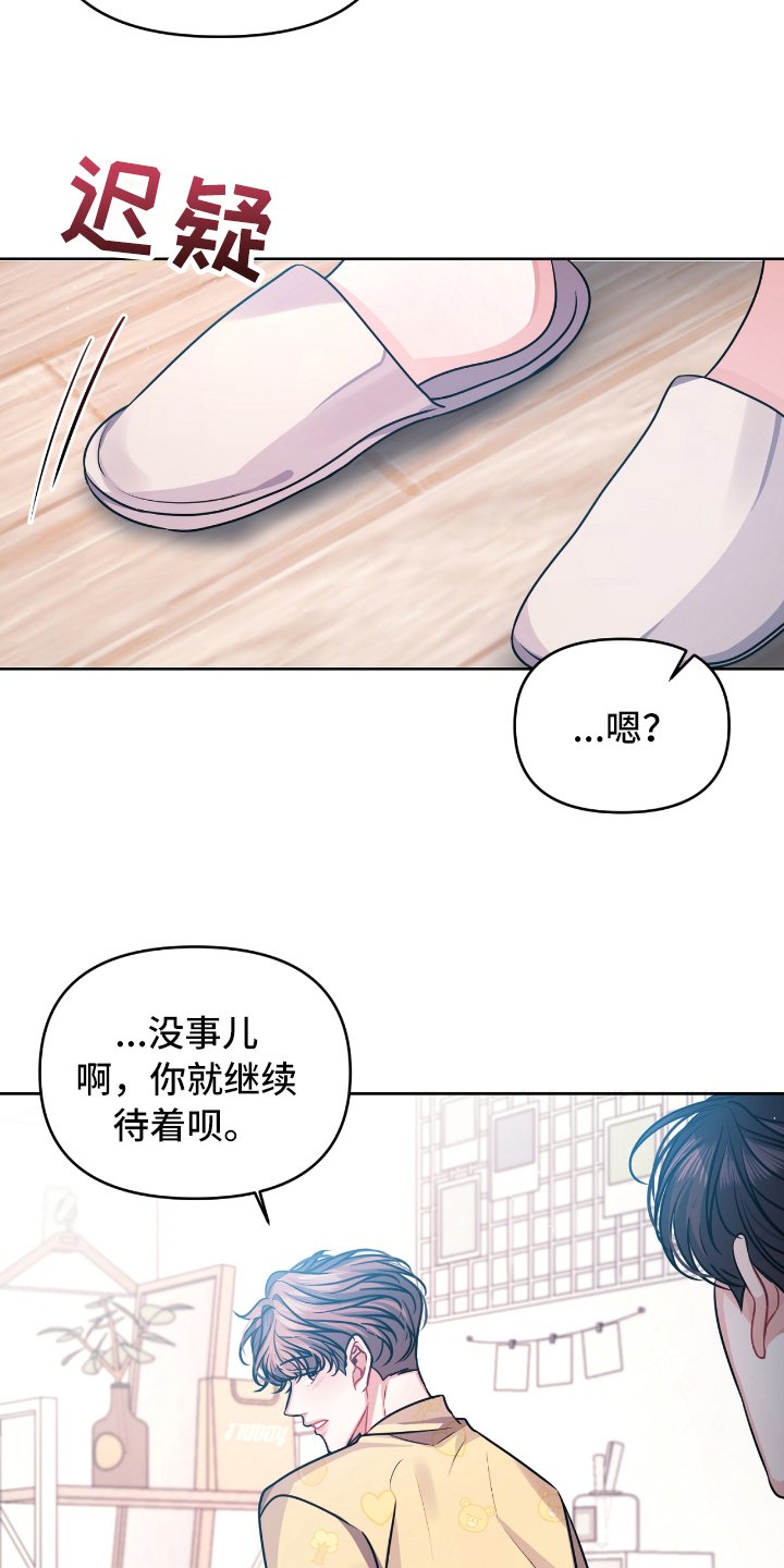 第8章：没效果