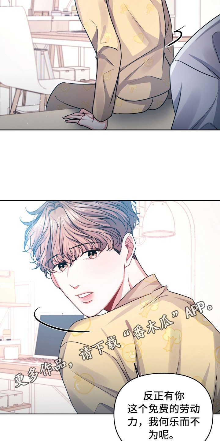 第8章：没效果