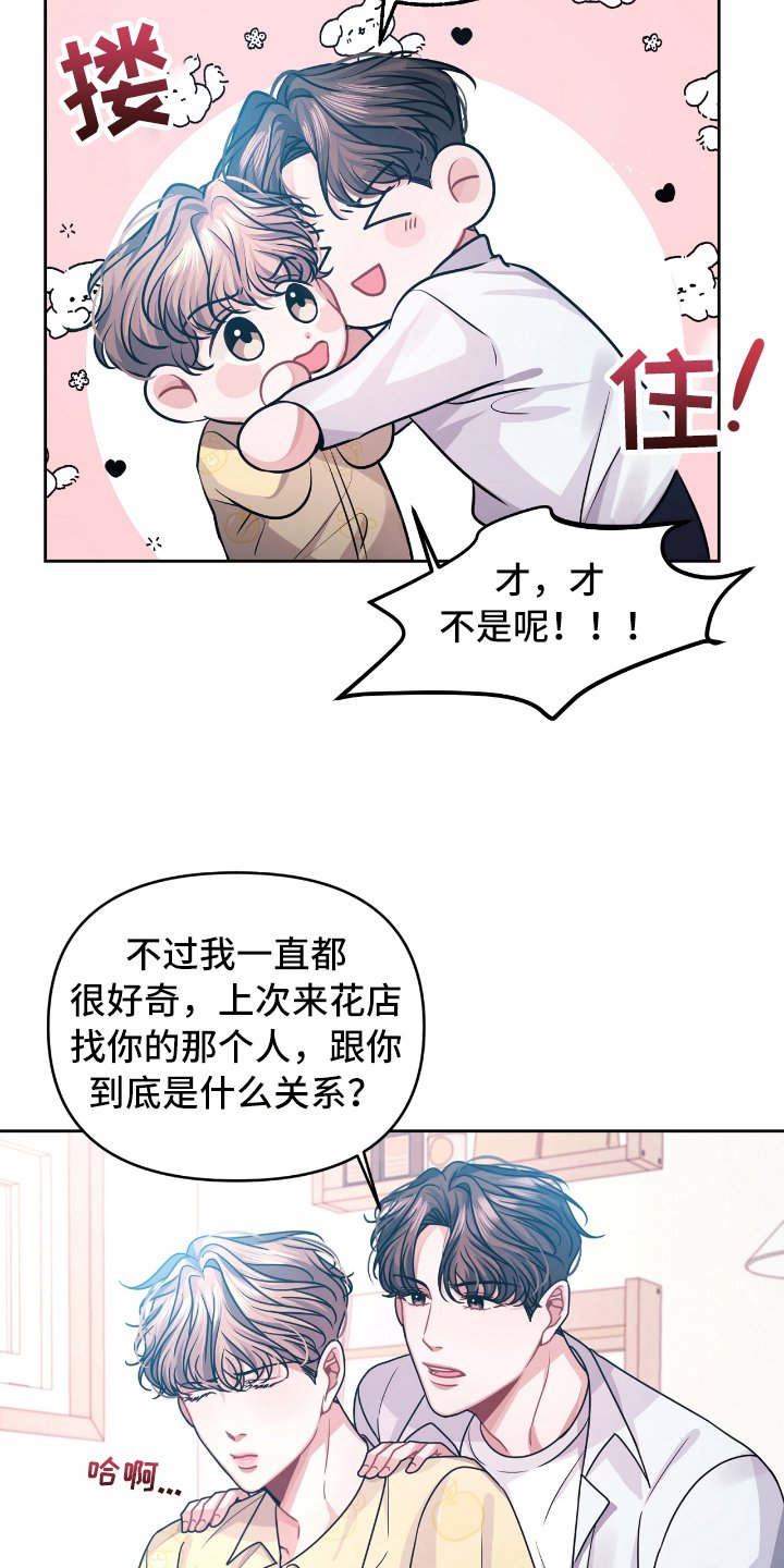 第9章：买礼物