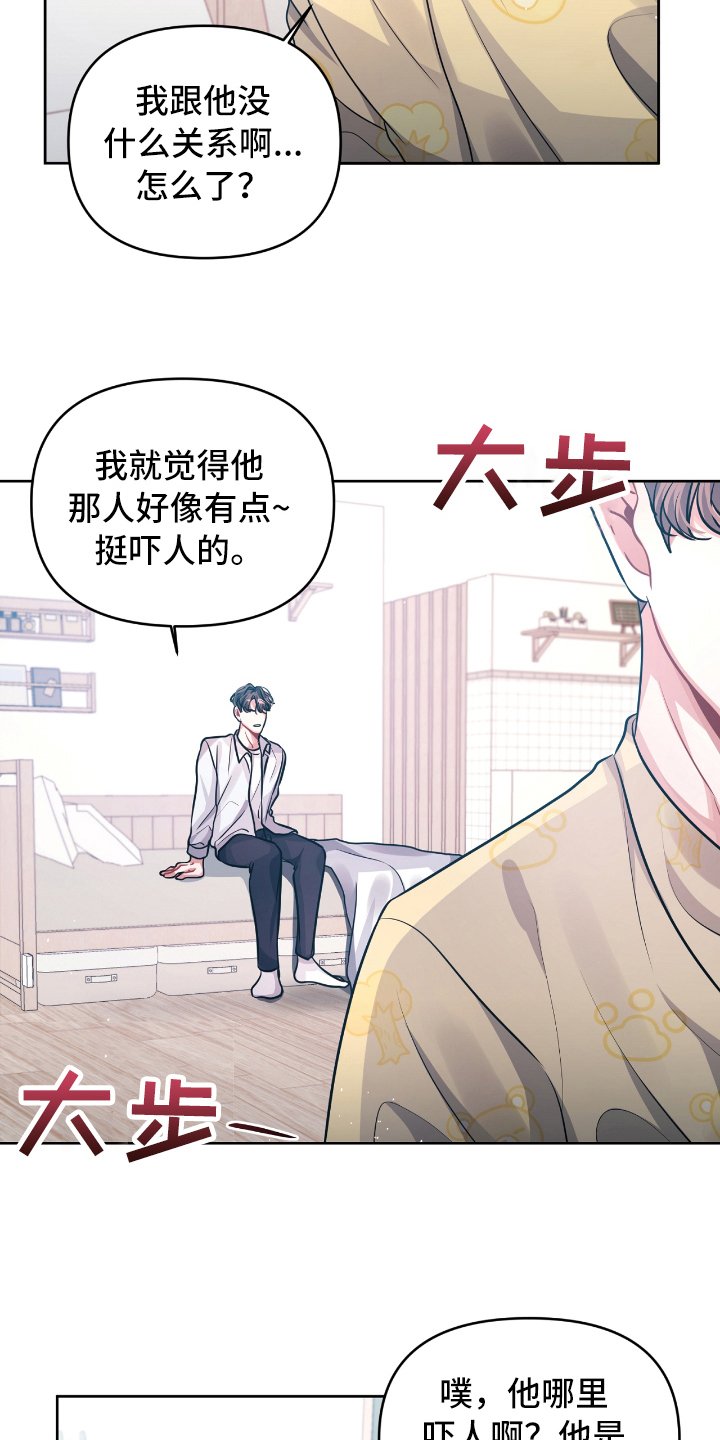 第9章：买礼物