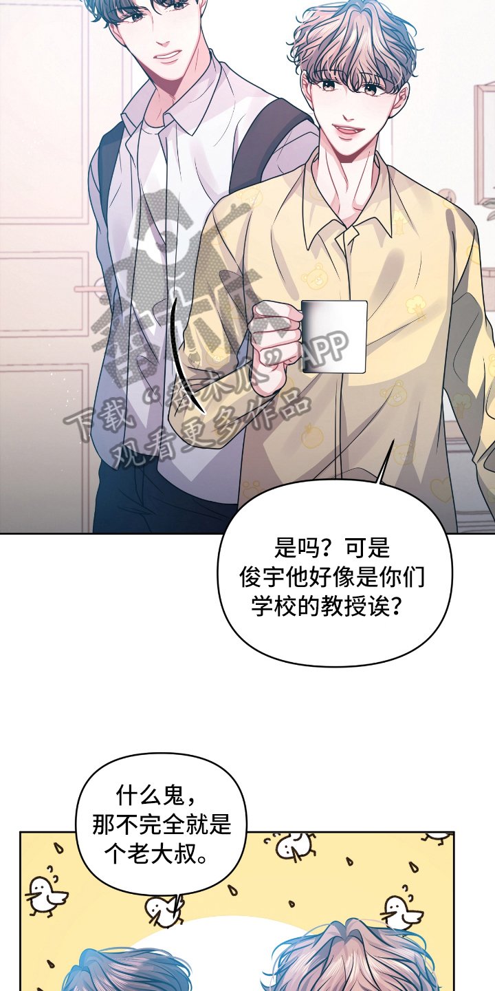 第9章：买礼物