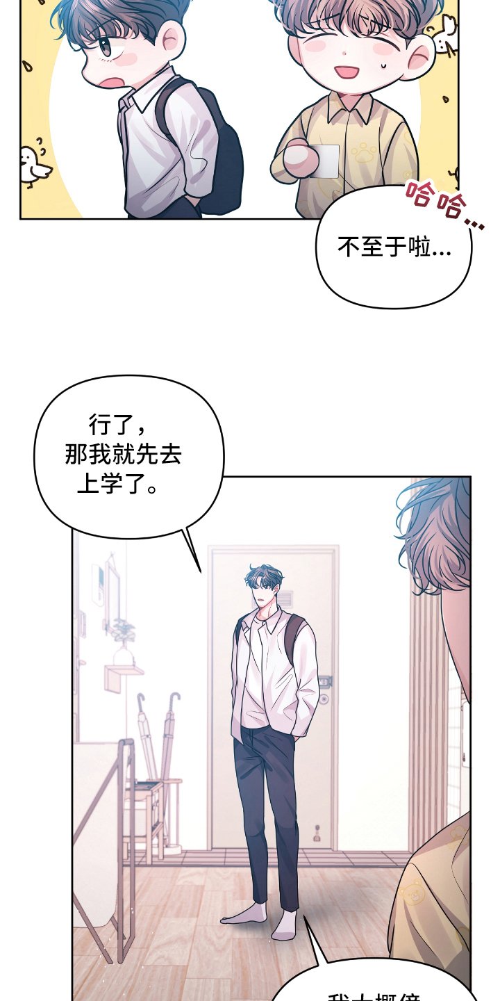 第9章：买礼物
