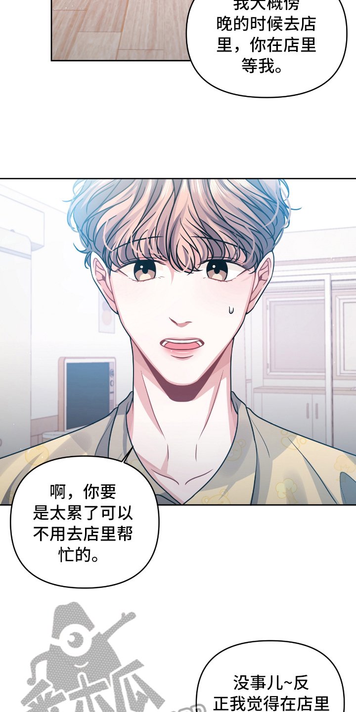 第9章：买礼物