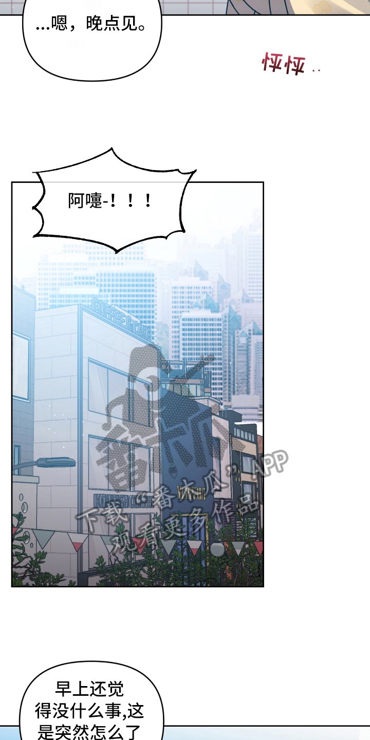 第9章：买礼物