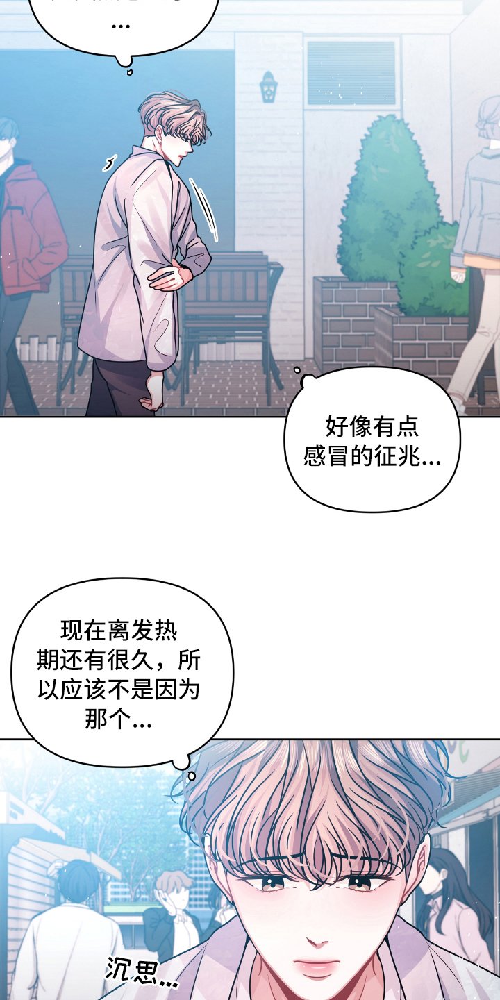 第9章：买礼物