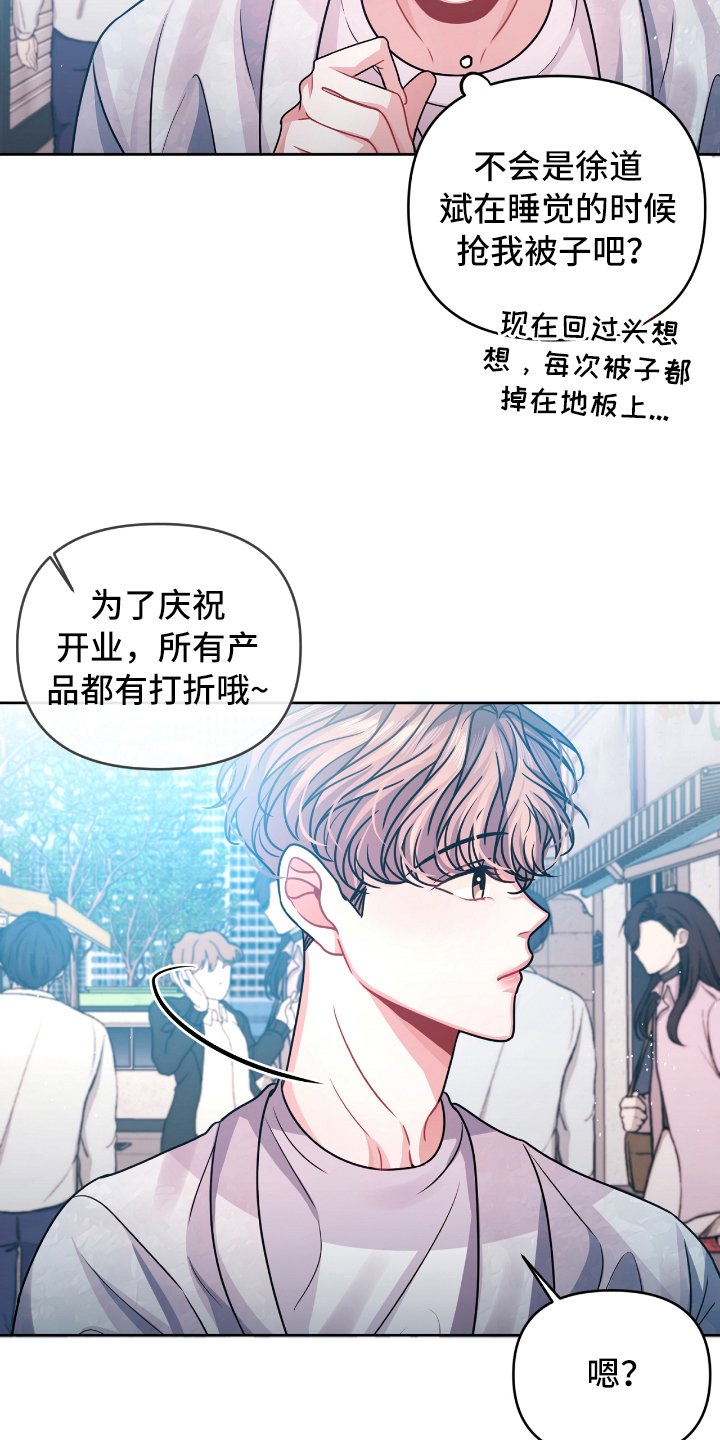 第9章：买礼物