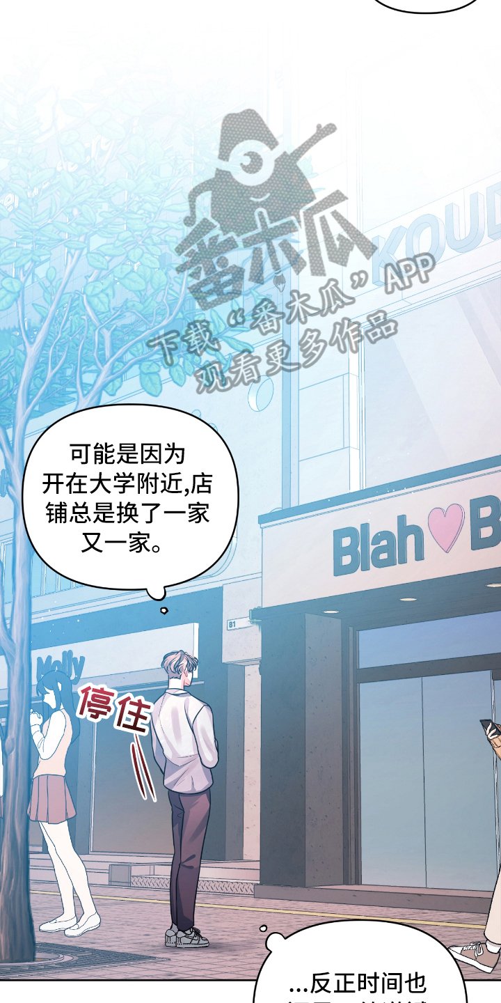 第9章：买礼物