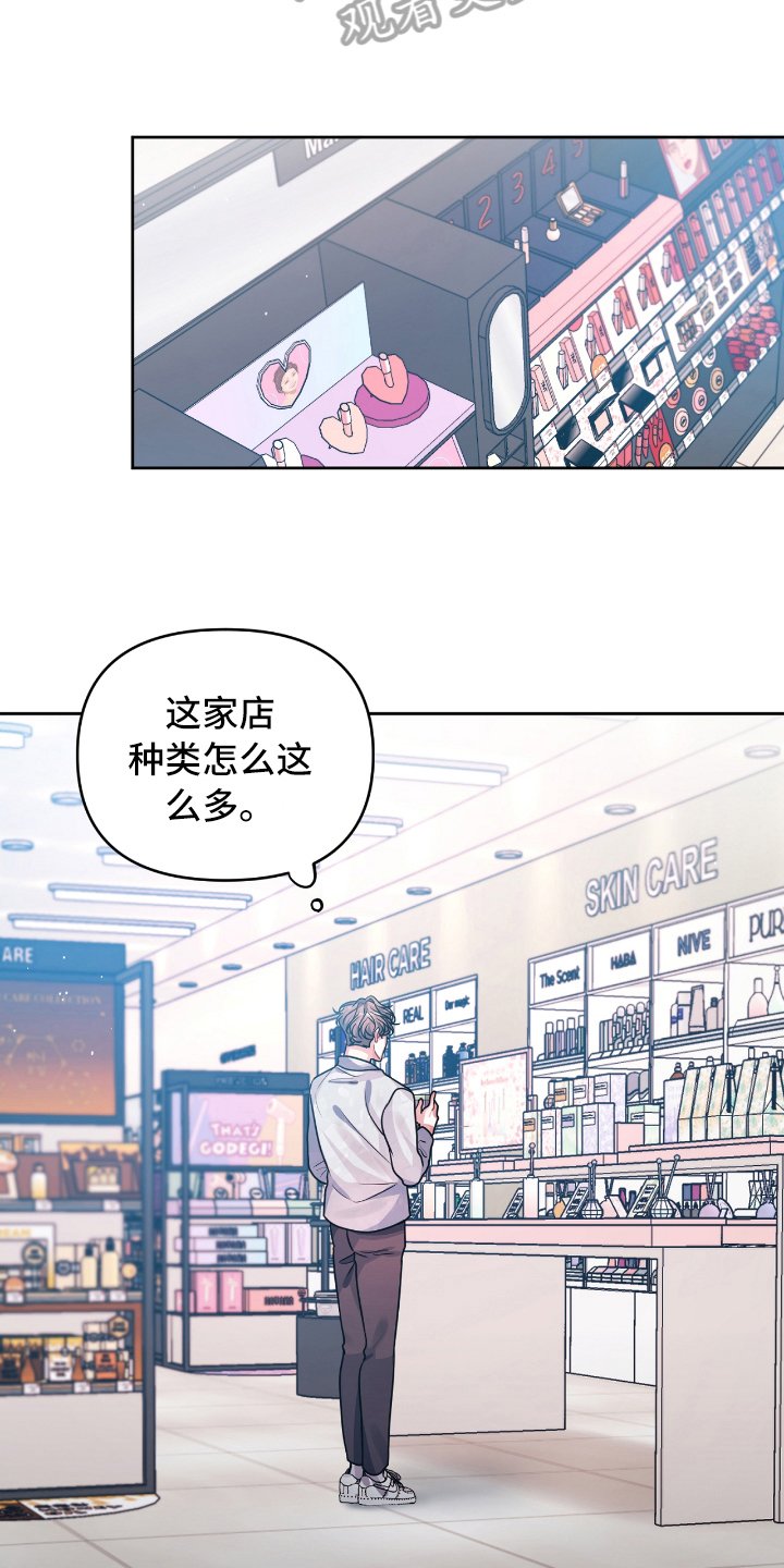 第9章：买礼物