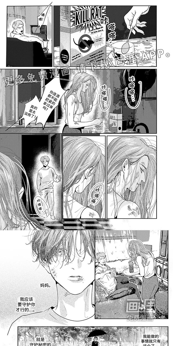 第10章：起点