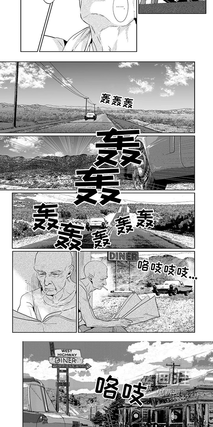 第10章：起点