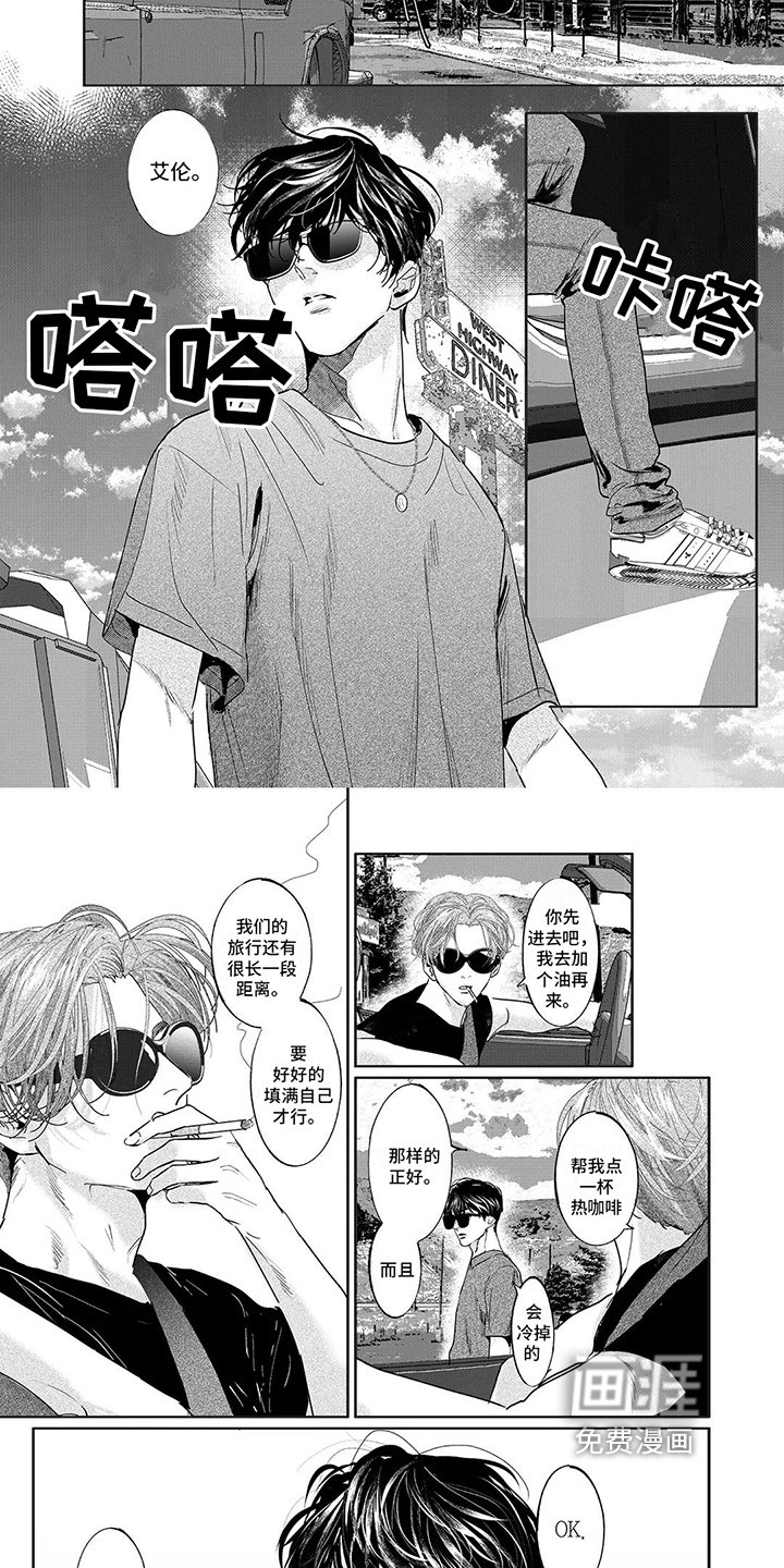 第10章：起点