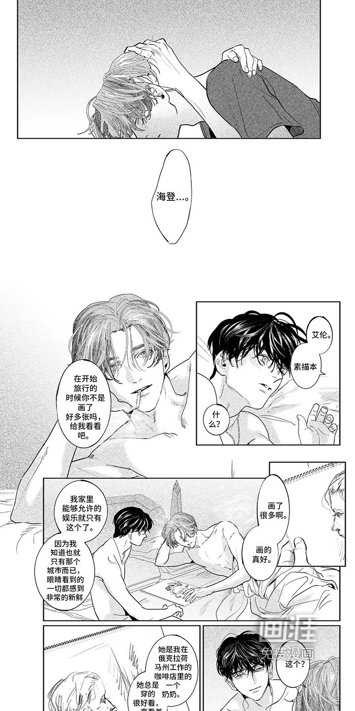 第12章：素描