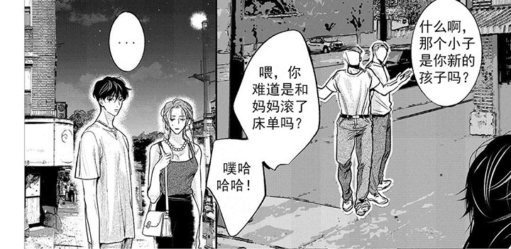 第14章：装糊涂