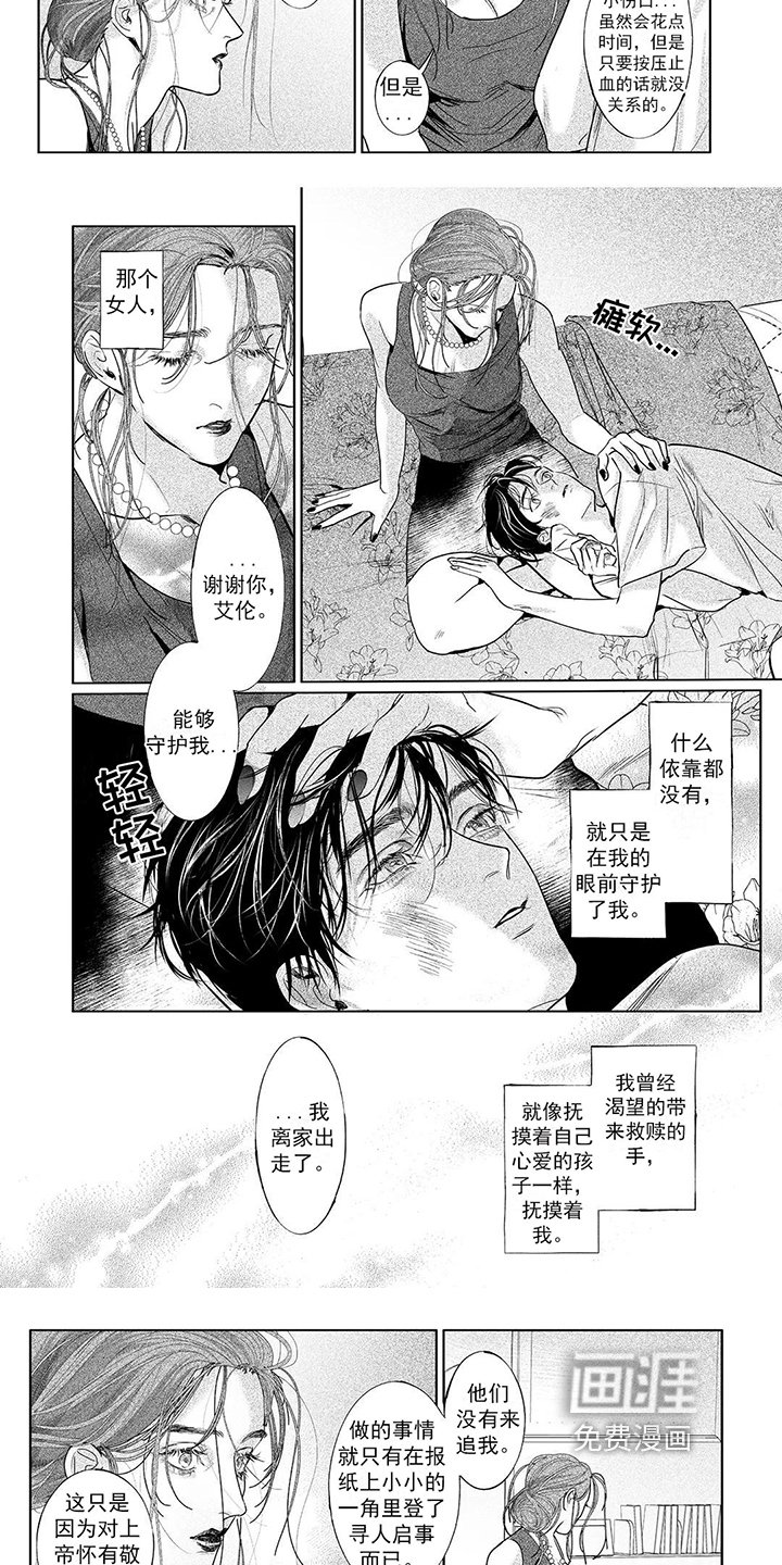 第15章：保护
