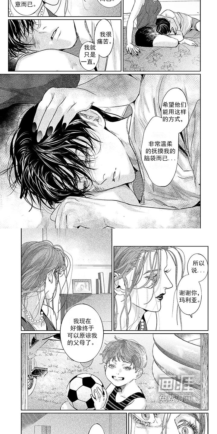 第15章：保护