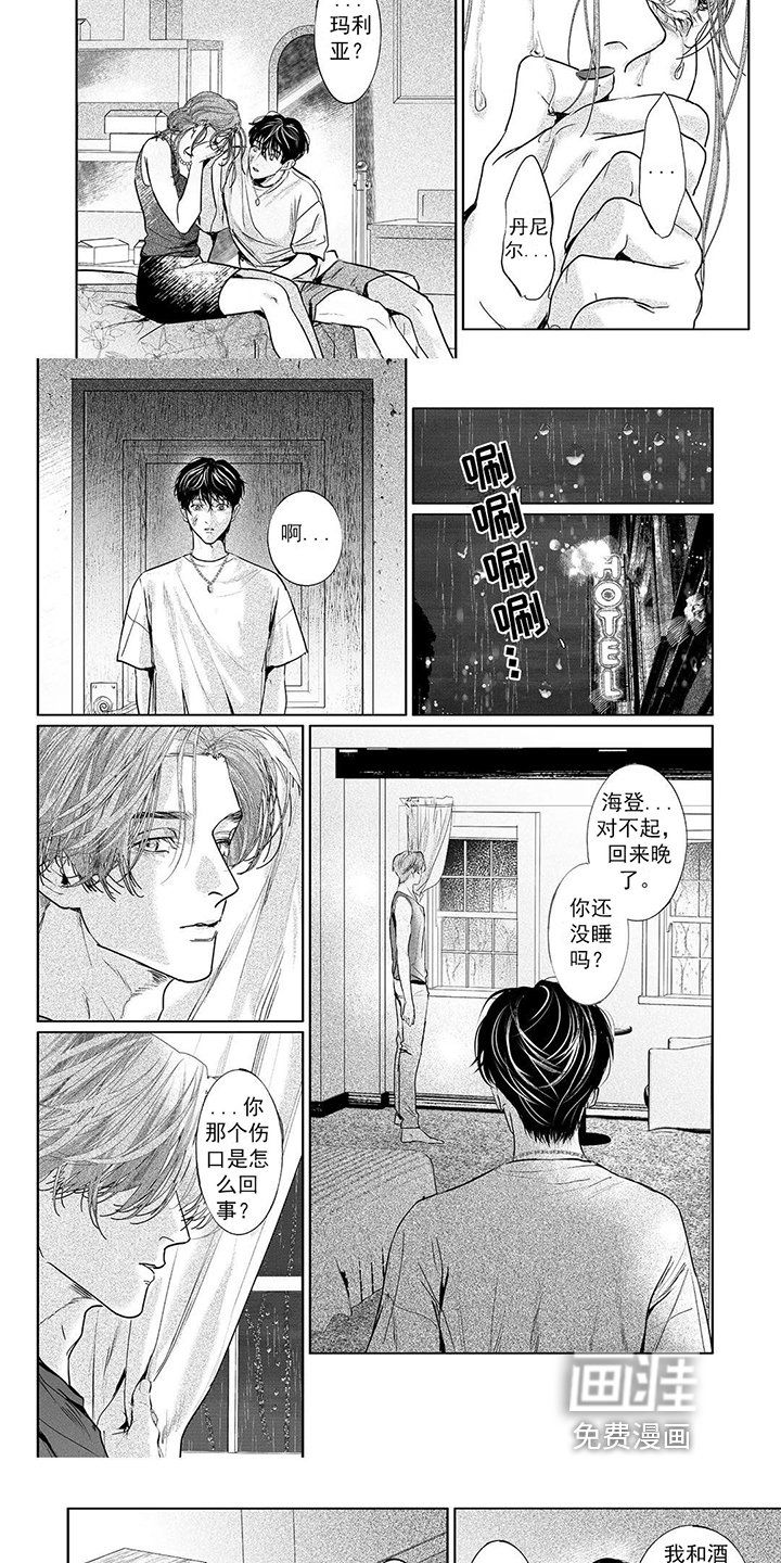 第15章：保护