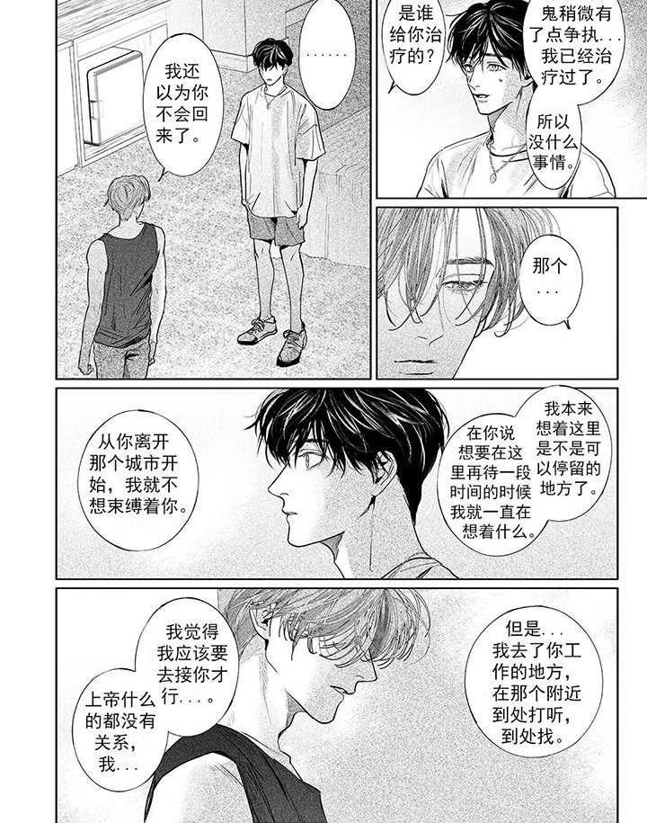 第15章：保护