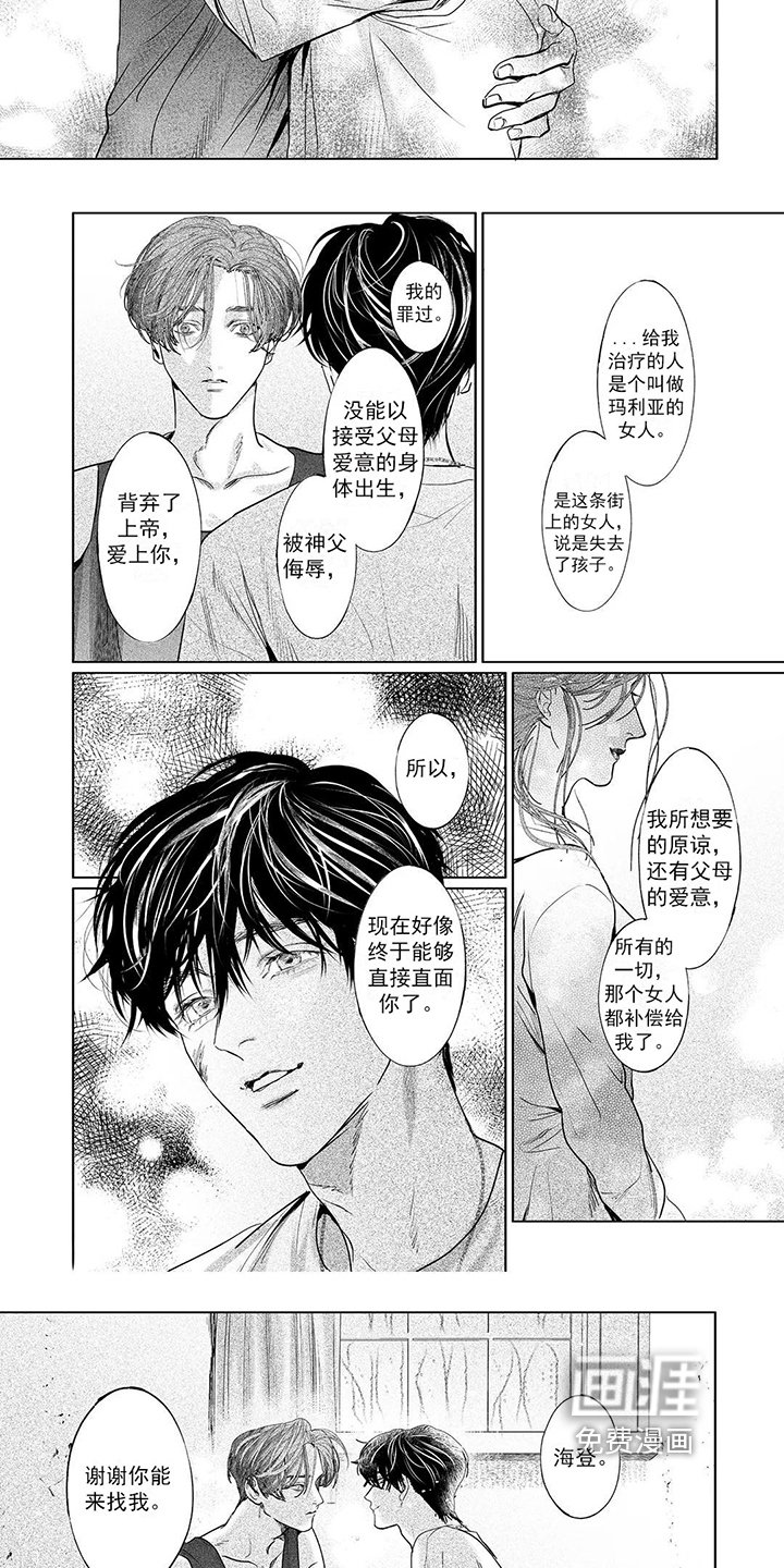 第16章：理解