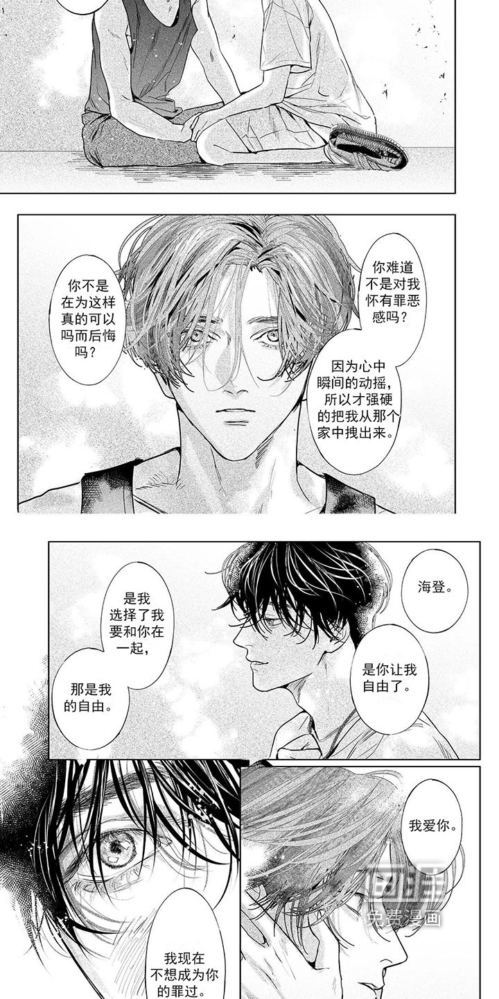 第16章：理解
