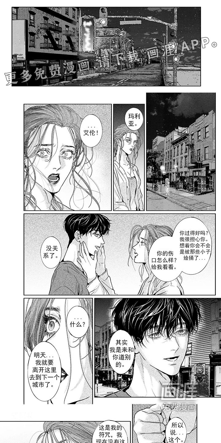 第17章：威胁