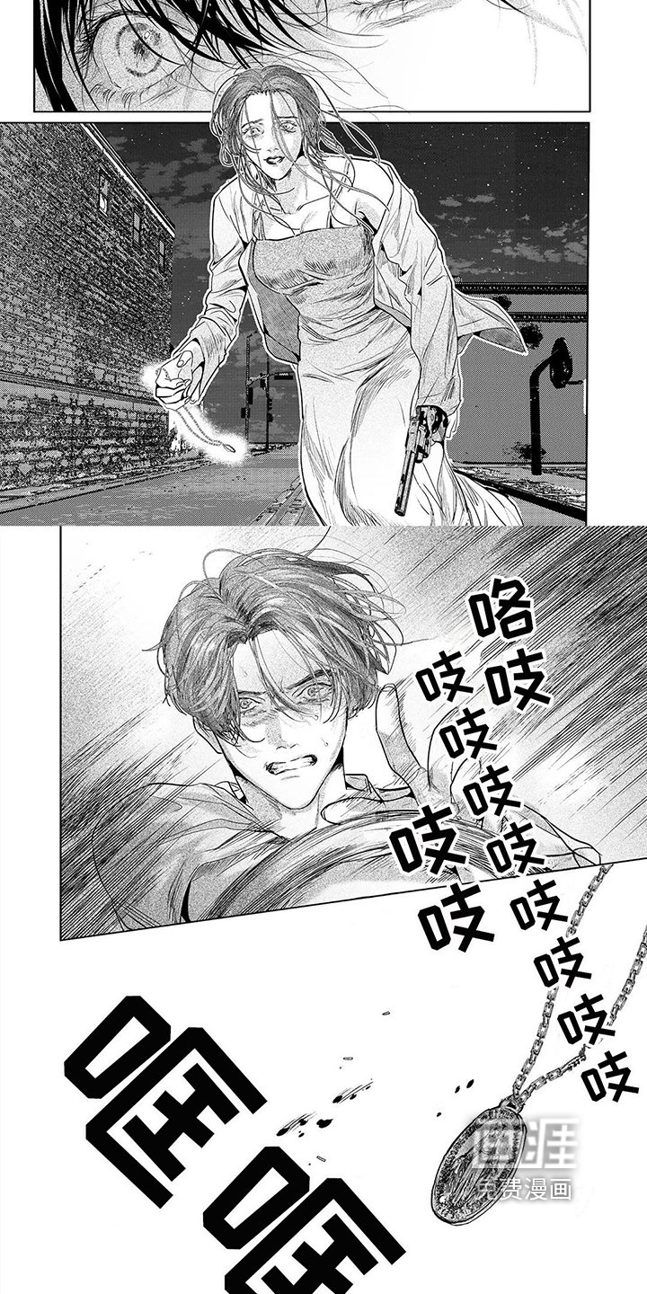 第18章：车祸