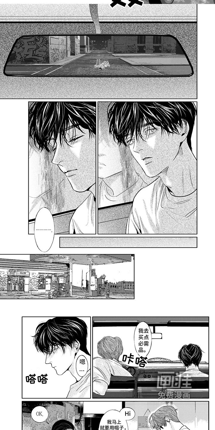 第19章：逃逸
