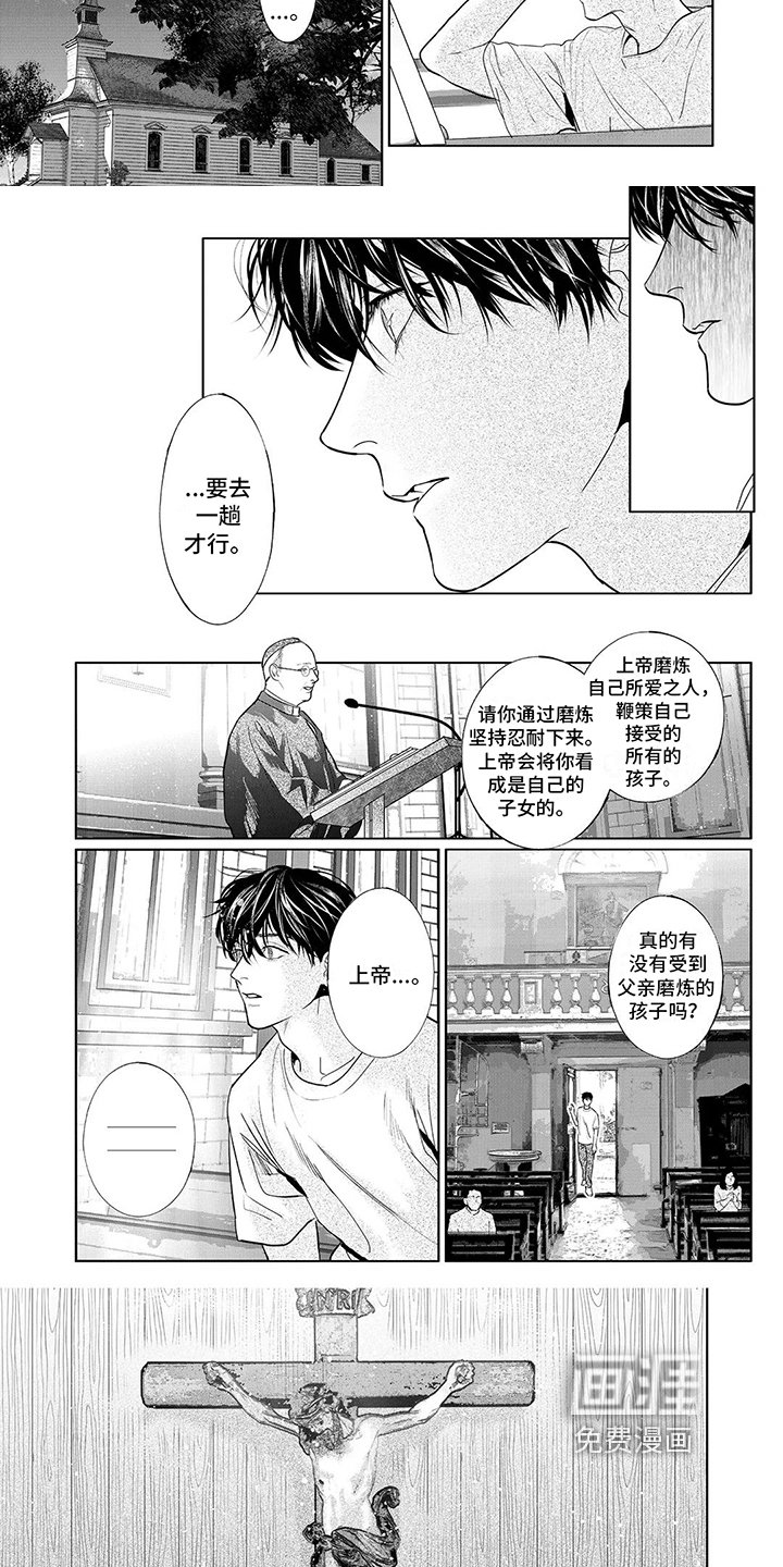 第19章：逃逸