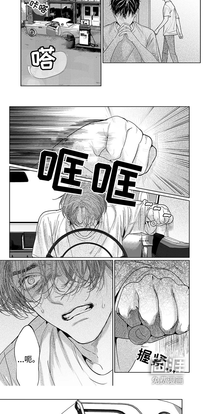 第19章：逃逸
