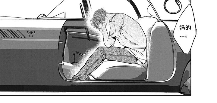 第19章：逃逸