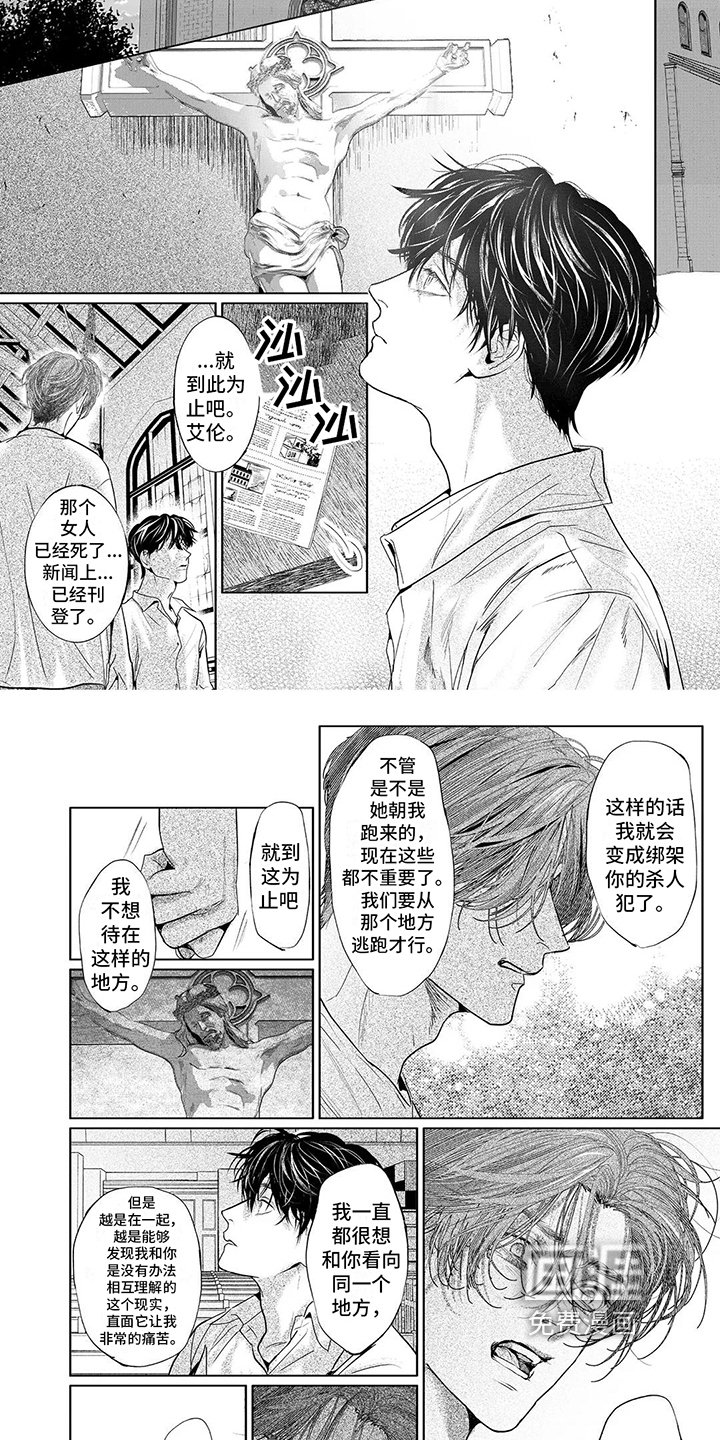第20章：祈祷