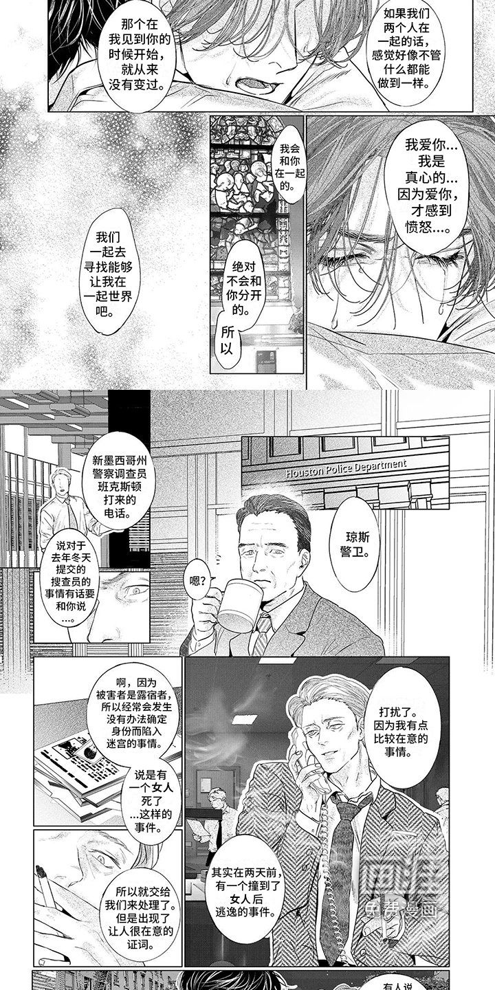 第21章：印象