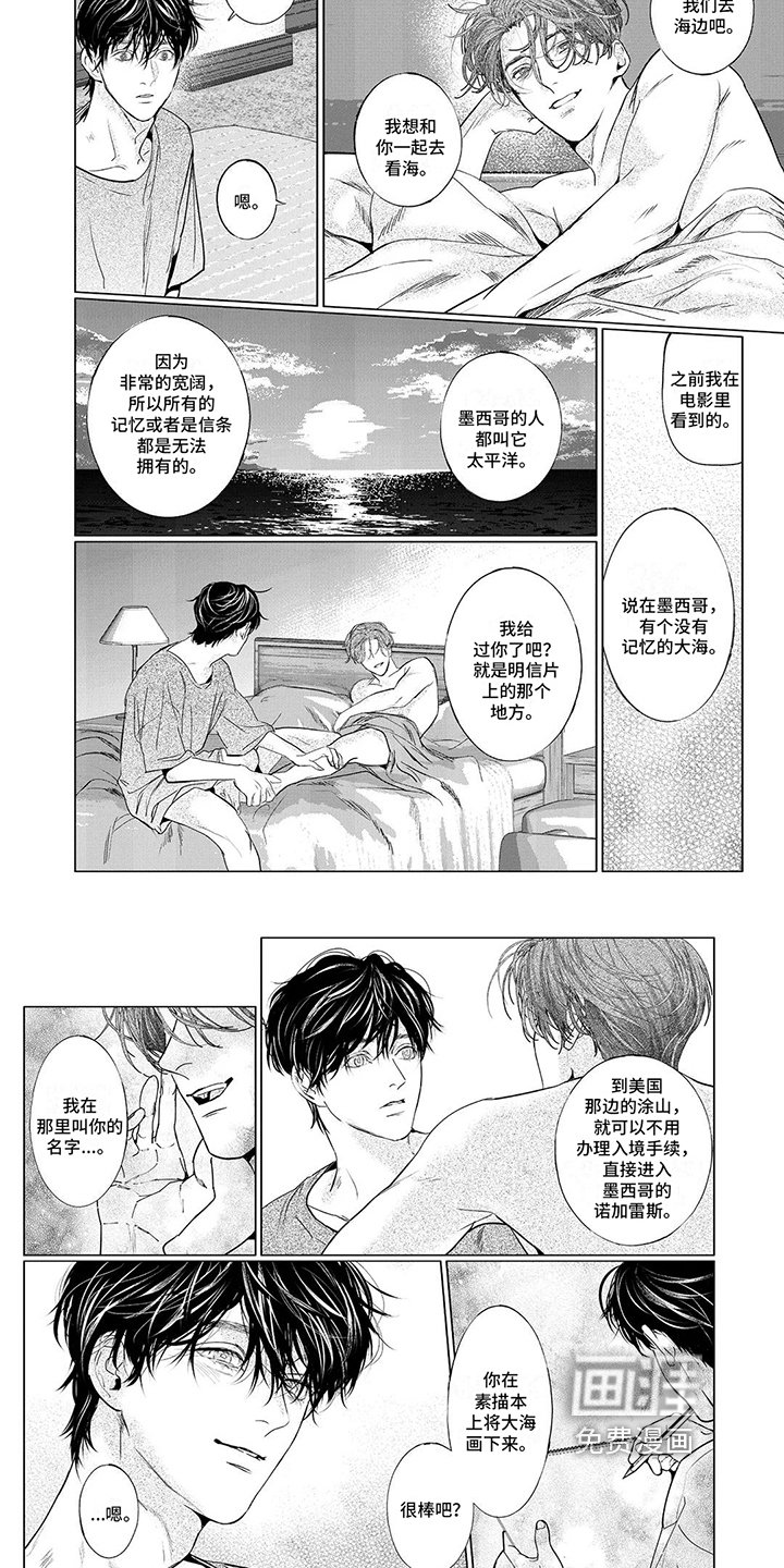 第22章：没药了