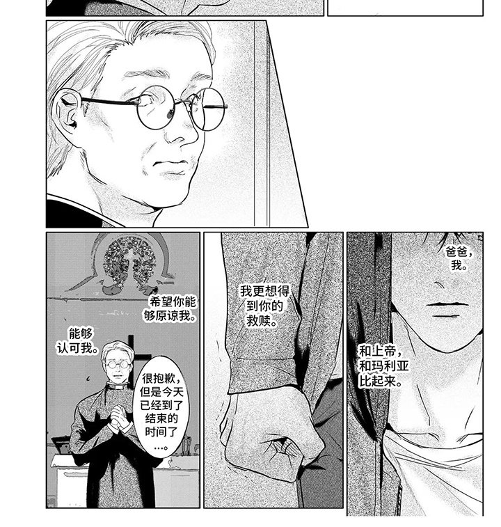 第23章：面对