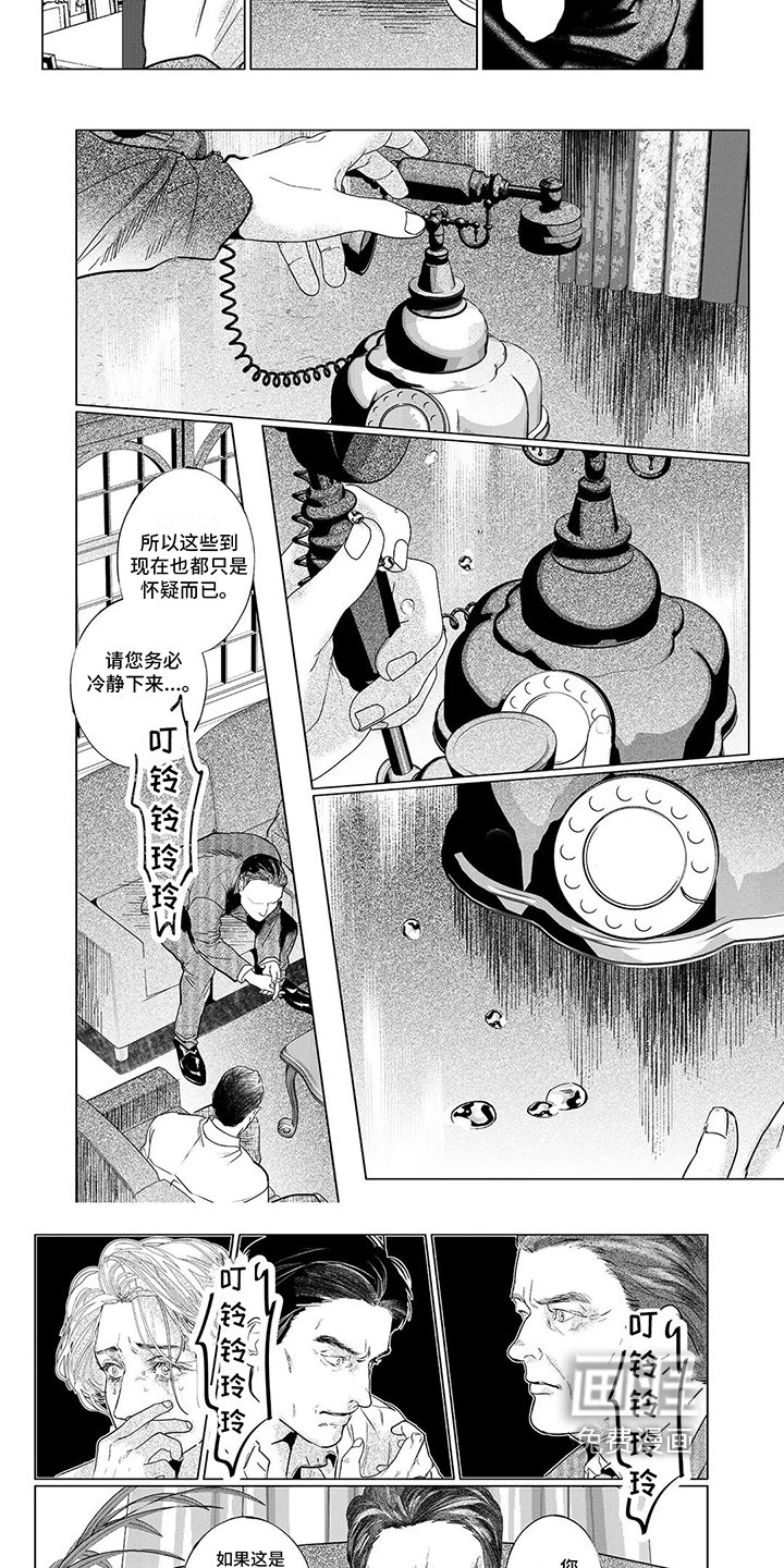 第24章：抛弃