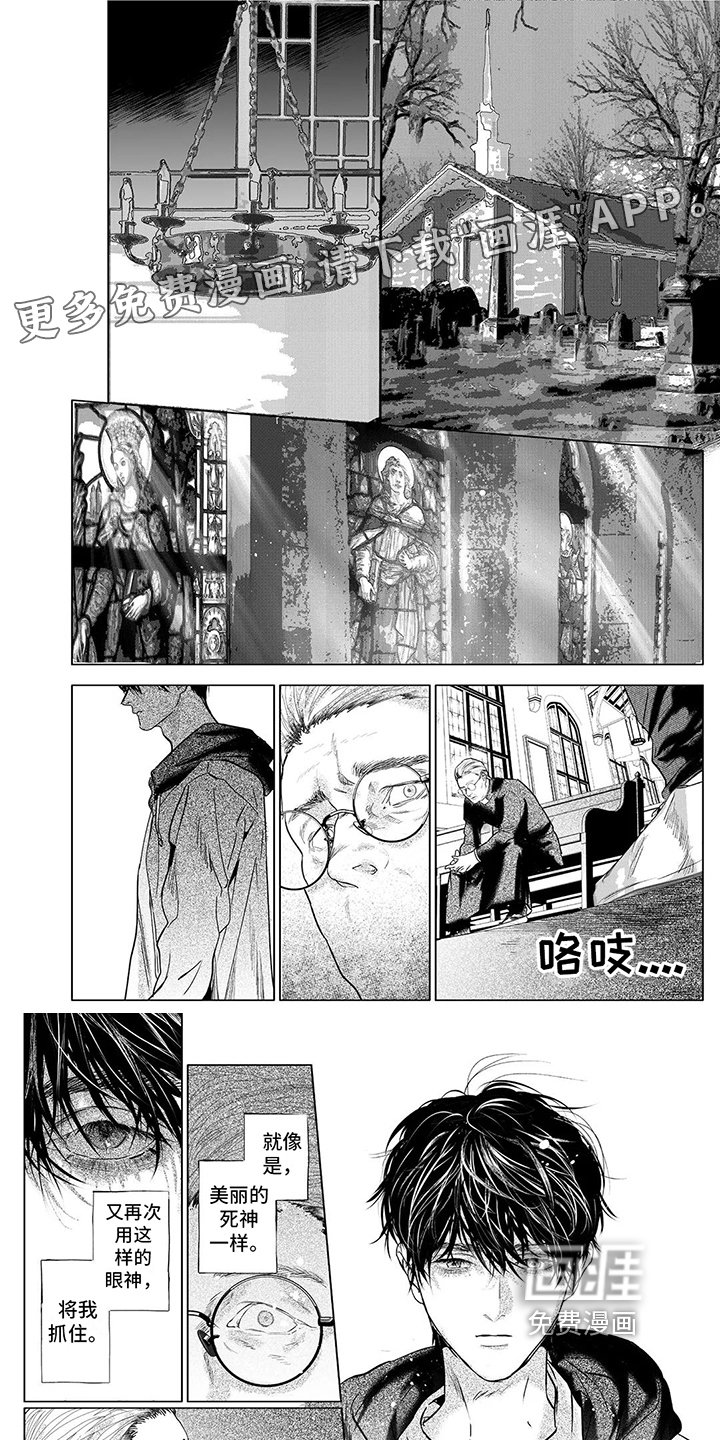 第25章：了结