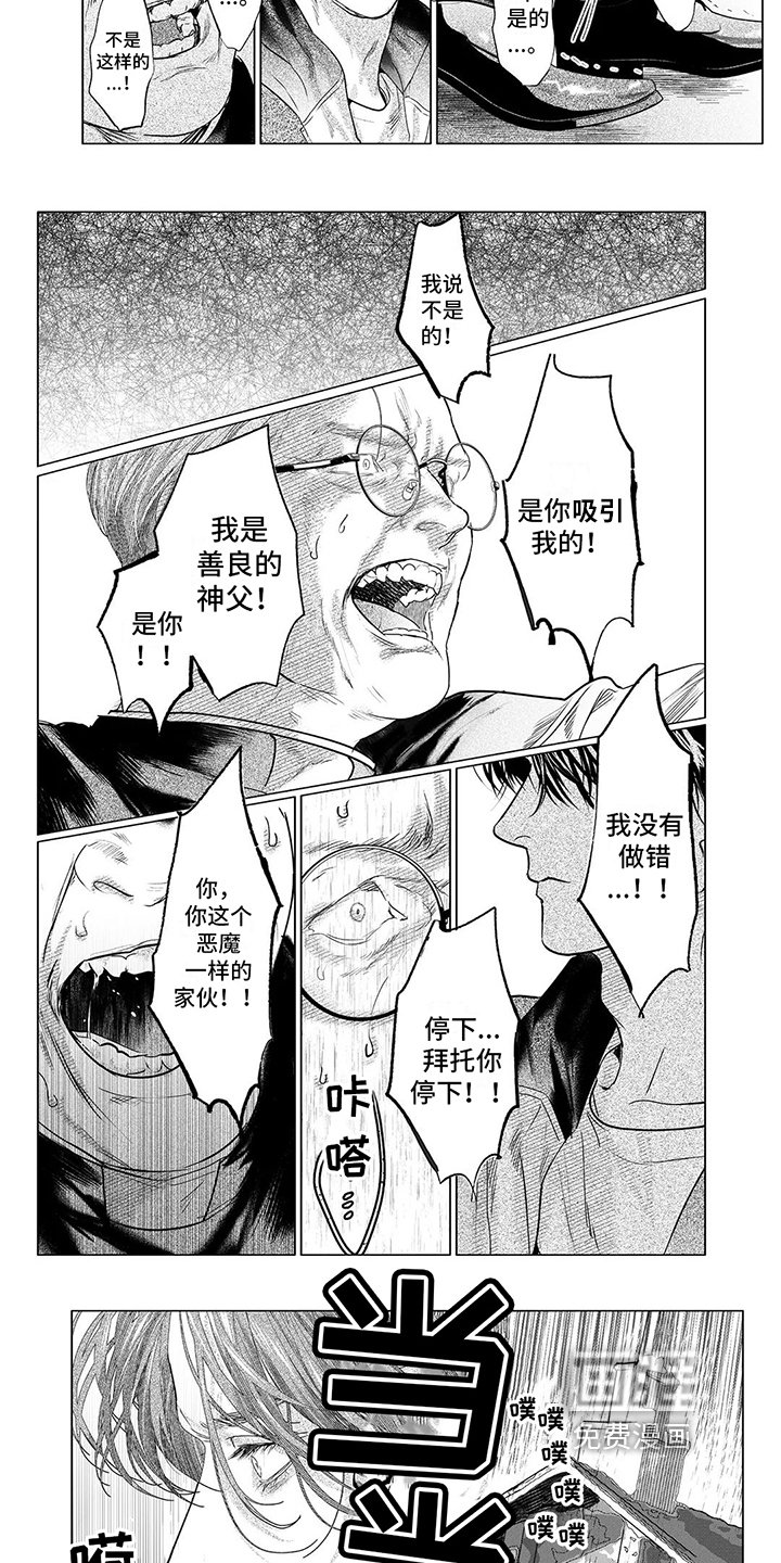 第25章：了结