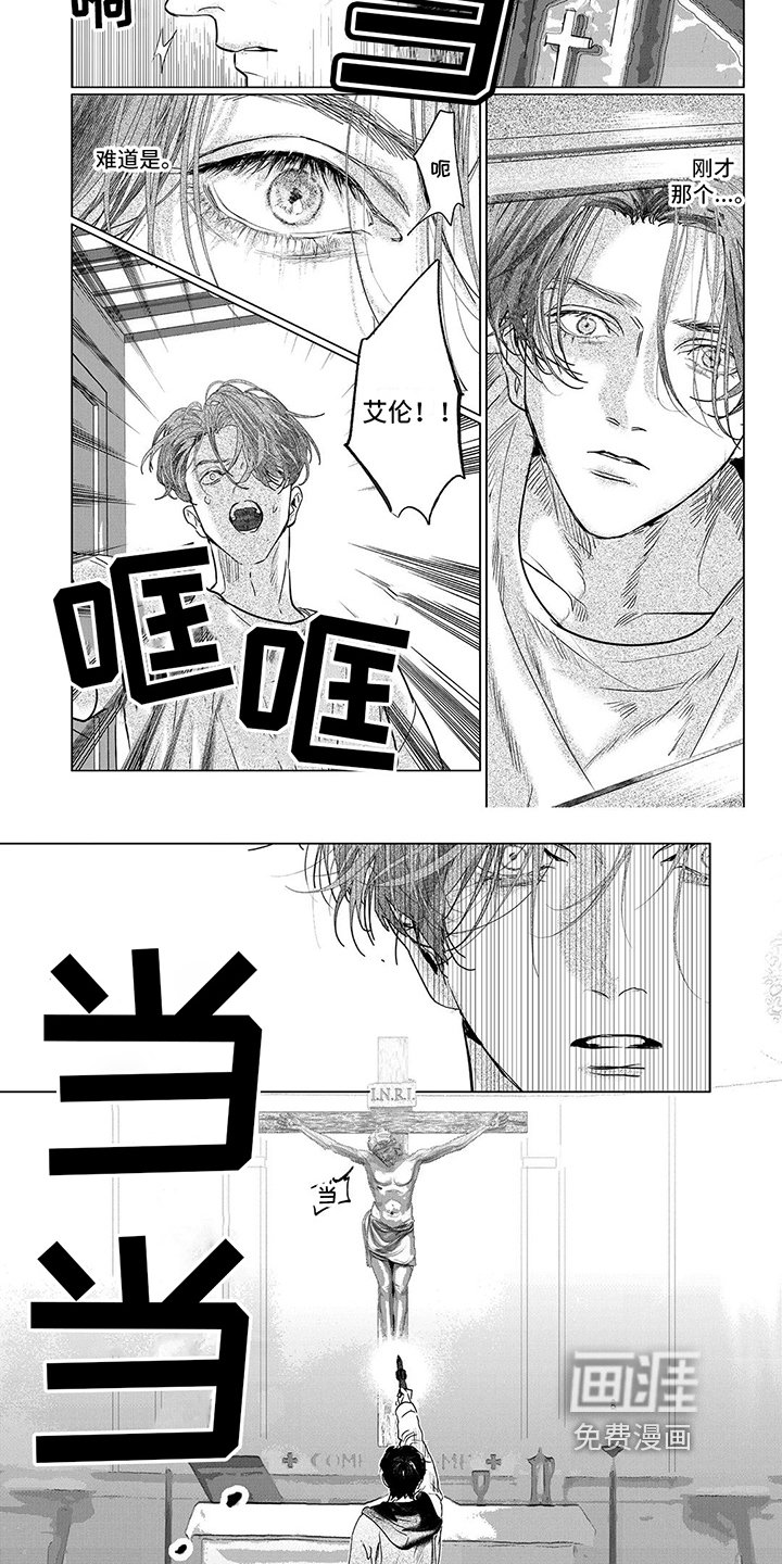 第25章：了结