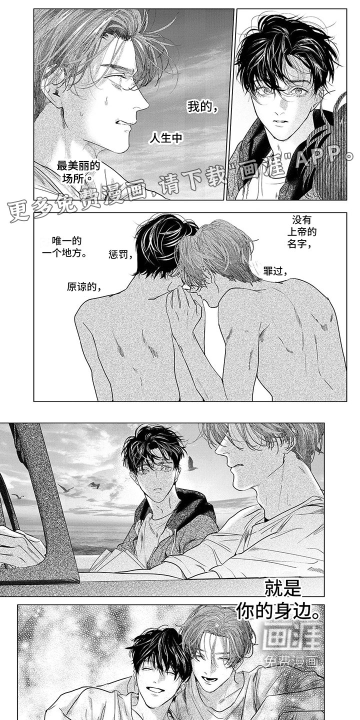 第28章：活着