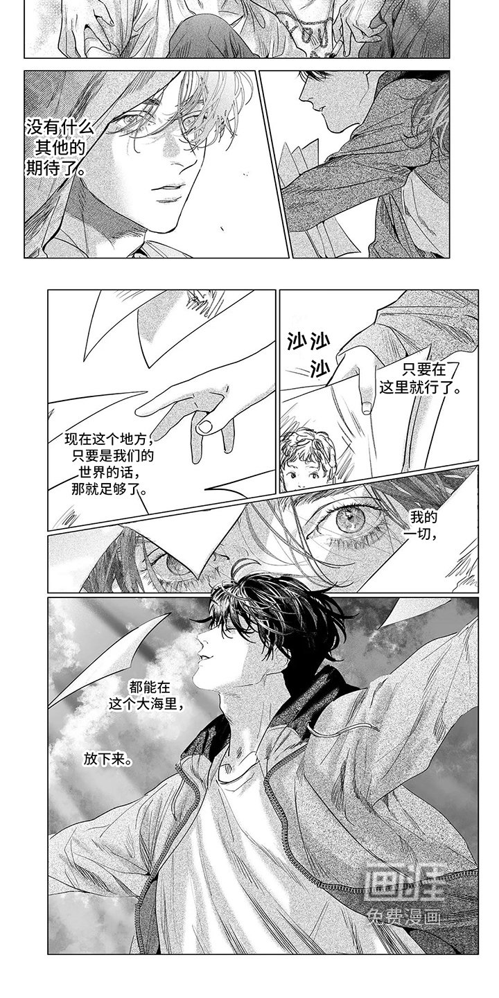 第28章：活着