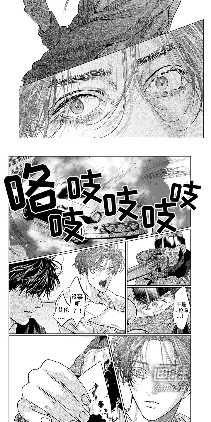 第28章：活着