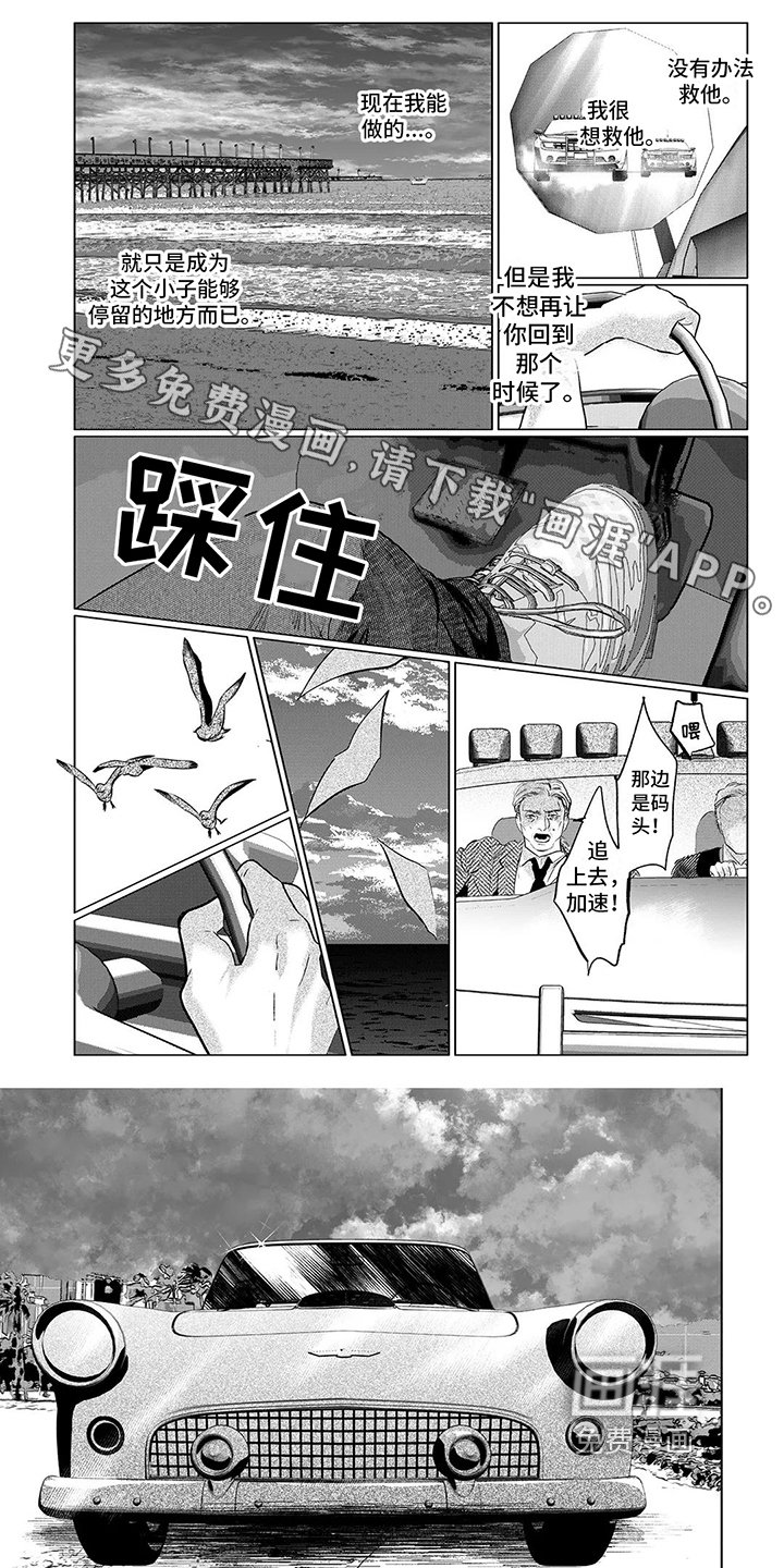 第29章：你在【完结】